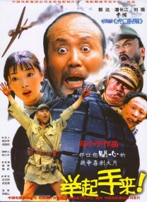 嘘嘘色