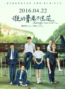 亚洲成人麻豆