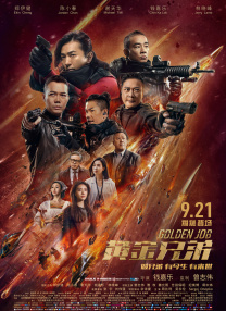 亚洲成人麻豆